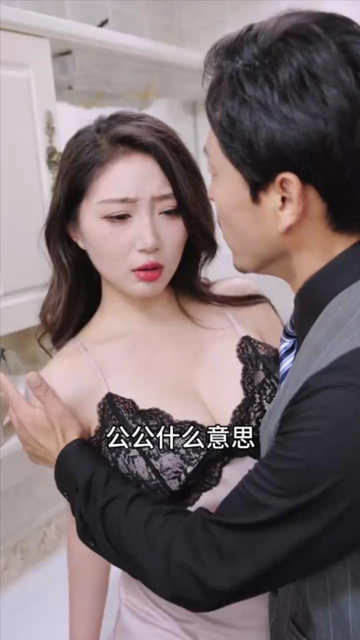 图片[4]-欲海重生路 & 漫入花园 & 雾吻街灯影 & 悄悄绽放的花蕊 & 星轨绕楼眠（51 集）擦边周艺丹 欲海重生路 & 漫入花園 & 霧吻街燈影 & 悄悄綻放的花蕊 & 星軌繞樓眠（51 集）擦邊周藝丹&百变小艺（全集）-午夜剧场