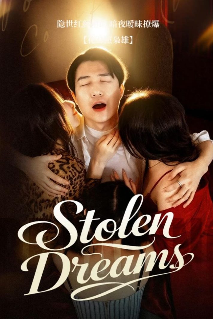 慢热的温柔&梦幻赴花期&俗世浮沉心有丘壑自清风&露沾晨光&繁星下的约定&回响之约&夏日物语&梦中小事&眠梦与停摆&梦境偷香&浮城迷梦&月映橱窗&盛夏的秘密约定&晨露吻新芽&郭湉欣&星垂野阔&梦留余温&时间静止&少女的秘密&醒后仍余温&时间终结&时间停止&冻结时间&家庭梦幻之城&家庭梦幻之夜&盛开的心&绽放的心&动体验感&报个的幸福生活&偷走的梦&豹哥的幸福生活&冻雨时间（全集）周艺丹-午夜剧场