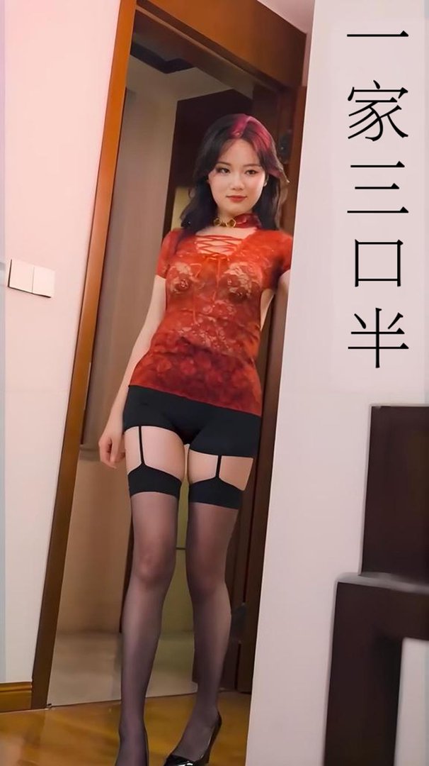 图片[1]-继父的逆袭（1）&养父的浇灌&隔代情人&家庭里的灰色地带&家庭给我的温暖&朝暮一转身&迷失的情丝&放肆恩宠（全集）陈思雨&陈晨-午夜剧场