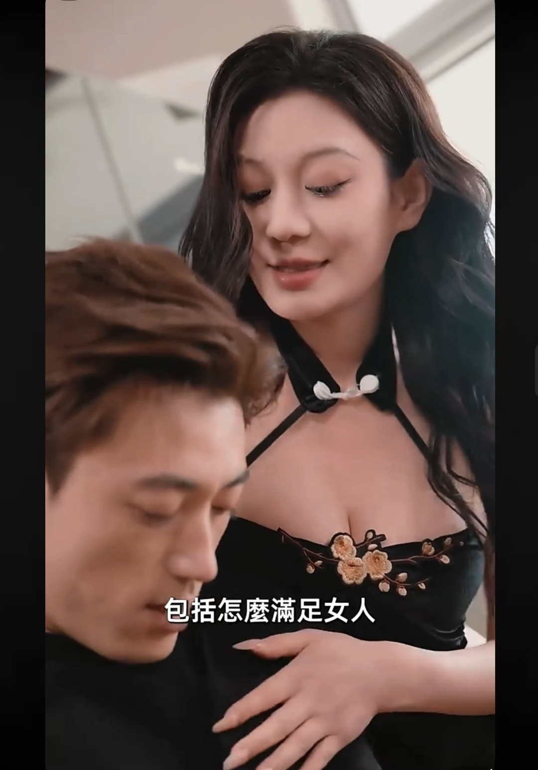 图片[4]-愛終會消散（全集）张星颖-午夜剧场