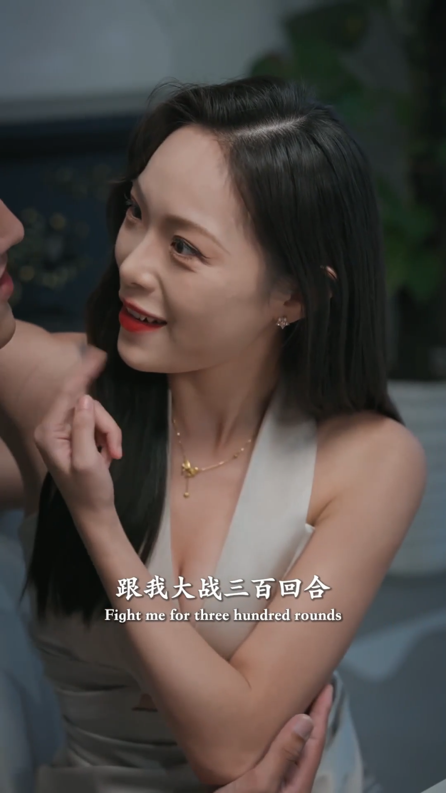 图片[5]-绝境逢春&绝处逢春&迎合的夜晚&絕境逢春（全集）邓依灵、陈梓晴-午夜剧场