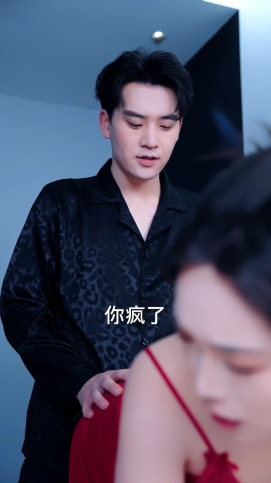 图片[4]-欲爱房间(32集)演员:邓依灵、张星颖-午夜剧场