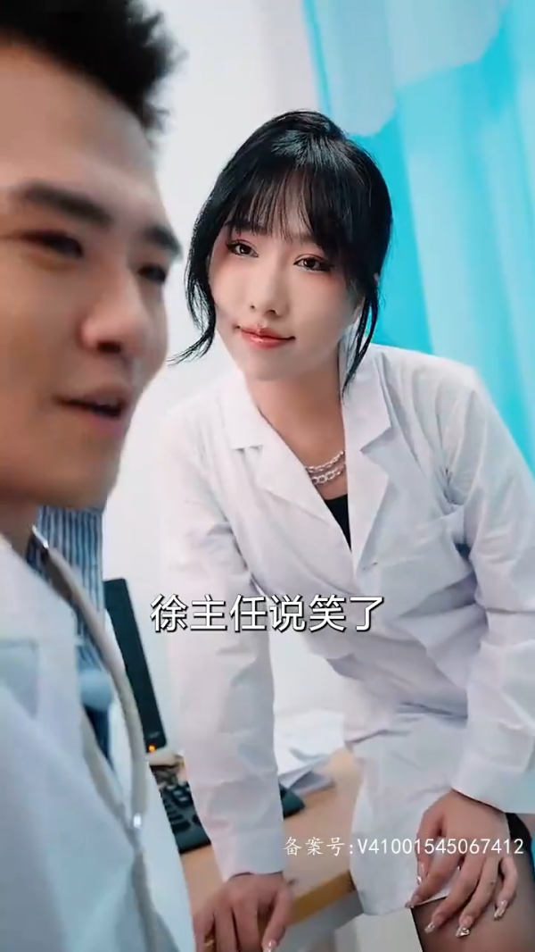 我在医院混得风声水起&开局我在医院风生水起 (合集)-午夜剧场