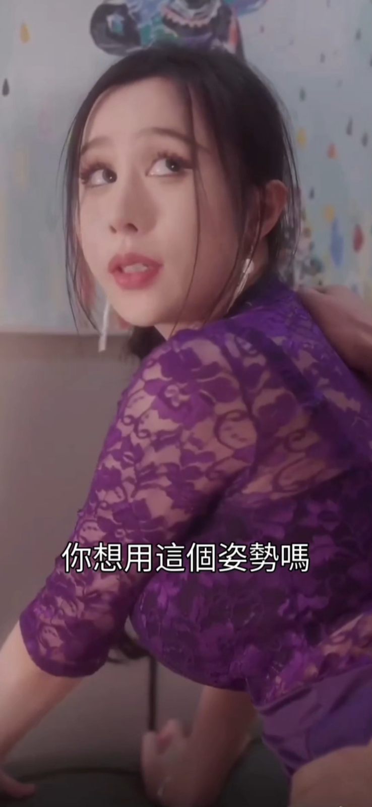 图片[3]-风流医少&余温交接2&風流醫少 & 餘溫交接 2（全集）沙酱、陈梓晴-午夜剧场