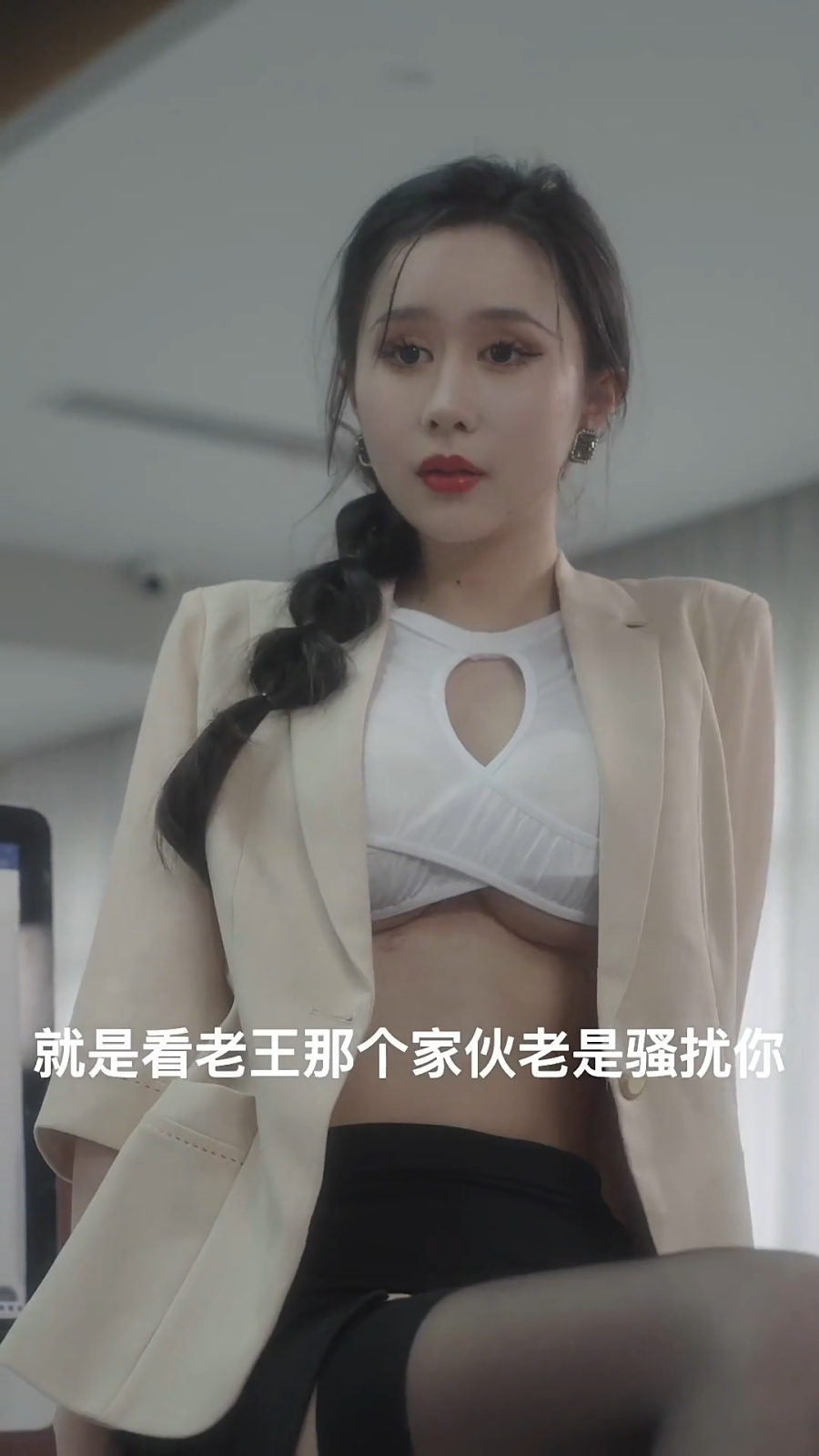 图片[3]-余温交接第一部（合集）擦边剧：陈梓晴-午夜剧场