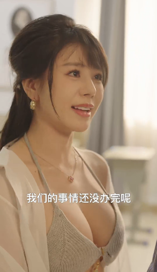 图片[5]-补习老师（30集）擦边演员：陈梓晴、小张星颖-午夜剧场