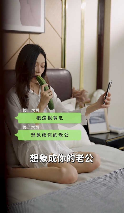 图片[2]-公公的礼物(31集)擦边剧-午夜剧场
