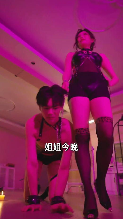 图片[5]-我的百合上司&自食惡果（29集）擦边剧 演员：邓依灵-午夜剧场