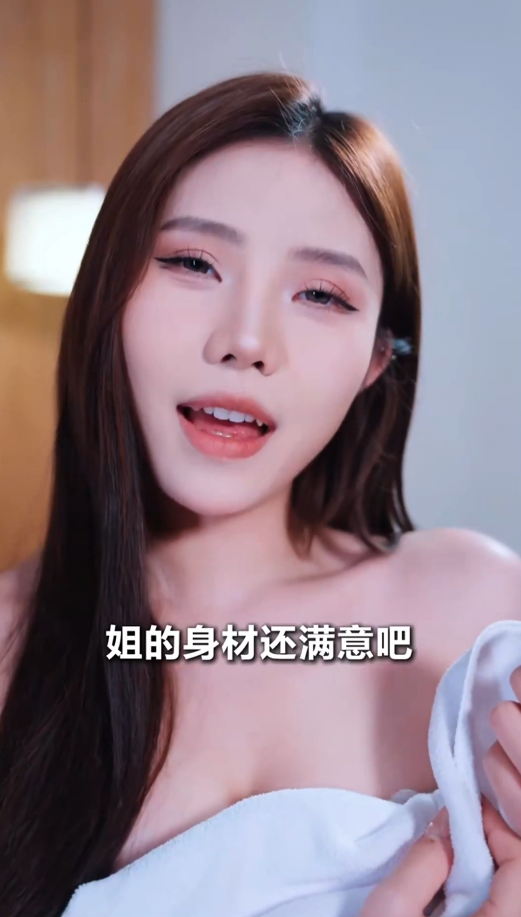 图片[6]-天命醫聖&不凡人生&干柴烈火（30集）擦边短剧-午夜剧场