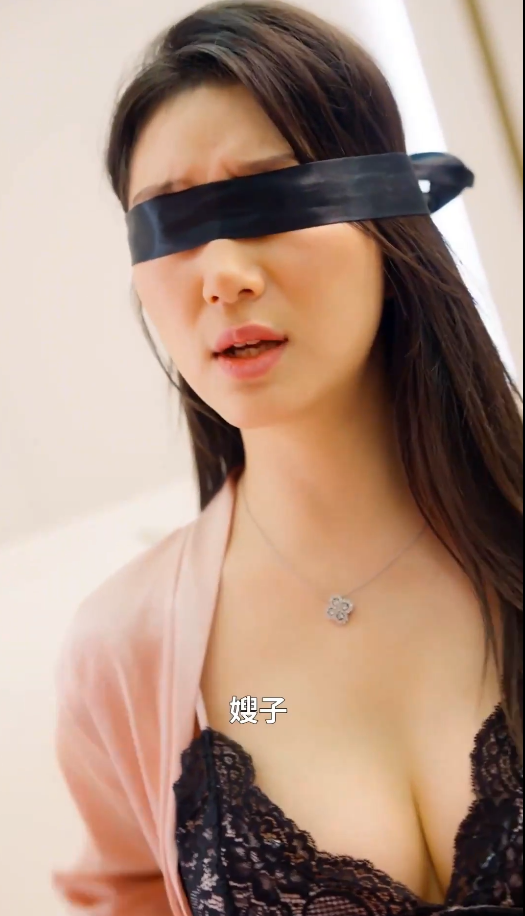 图片[10]-换妻风云（30集）擦边剧 陈晨、周艺丹-午夜剧场