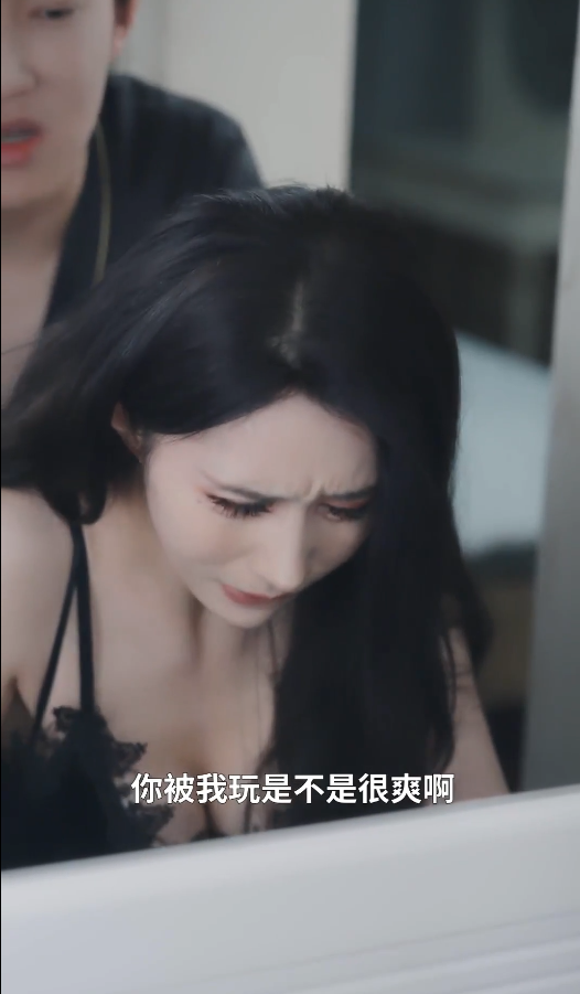 图片[4]-黑暗沉淪（30集）擦边剧 陈梓晴、张一湉-午夜剧场