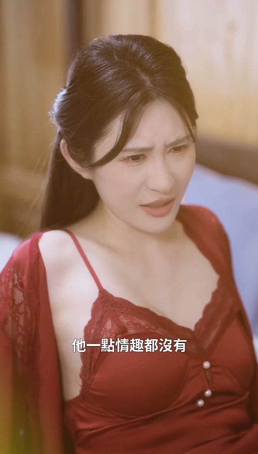 图片[7]-危险游戏&弟媳的诱惑（30集）擦边短剧-午夜剧场