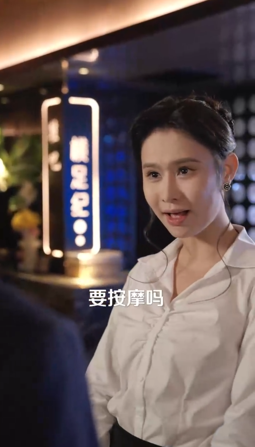 图片[5]-雲卷雲舒&云卷风舒&无私之光（76集）擦边剧-午夜剧场