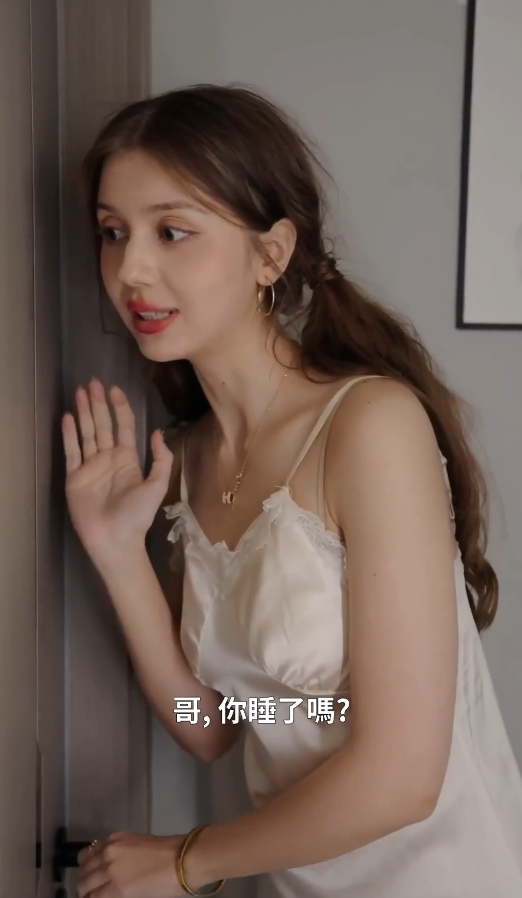 图片[13]-我的主播妹妹欧美版（55集）擦边剧-午夜剧场