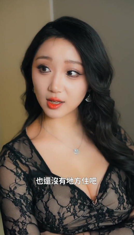 图片[12]-背叛被允许的那一夜&集团里的仨女人（30集）擦边剧 周艺丹、陈晨-午夜剧场