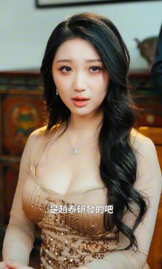 图片[16]-背叛被允许的那一夜&集团里的仨女人（30集）擦边剧 周艺丹、陈晨-午夜剧场