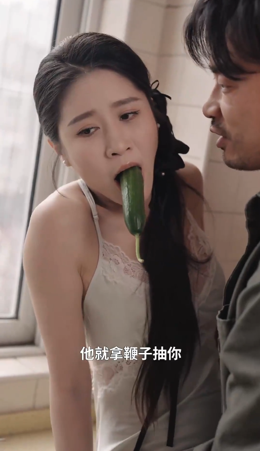 图片[4]-慾望蔓延&欲望蔓延&Spreading Desire&隔壁家暴残夫有俩桃（30集）擦边剧  于宙童-午夜剧场